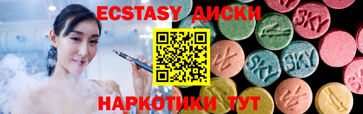 Ecstasy Дубай Коломна