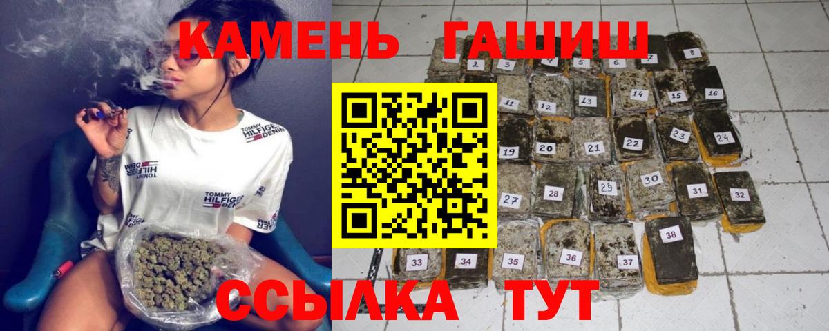 ГАШИШ убойный Коломна