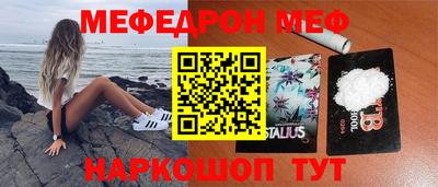 герыч Краснодар
