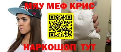 спиды Краснознаменск