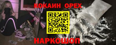 спиды Краснознаменск