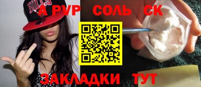 a pvp Кулебаки
