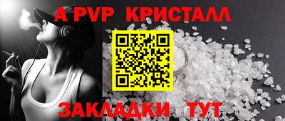 дживик Кунгур
