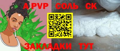 герыч Краснодар