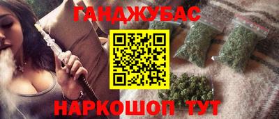 спиды Краснознаменск