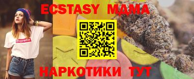 спиды Краснознаменск