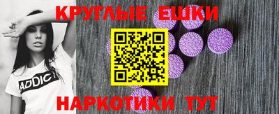наркотики Кумертау