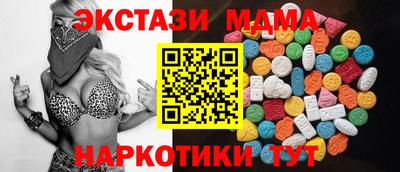 герыч Краснодар