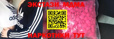 дживик Кунгур