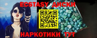 спиды Краснознаменск