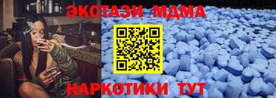 спиды Краснознаменск
