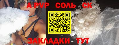 спиды Краснознаменск