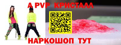 a pvp Кулебаки