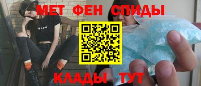 амф Краснокаменск