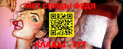 амф Краснокаменск