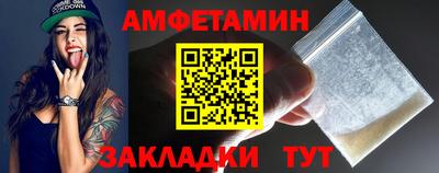 герыч Краснодар