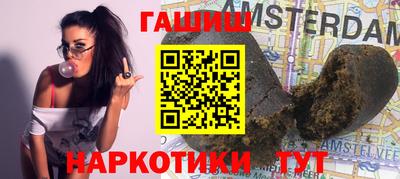 герыч Краснодар