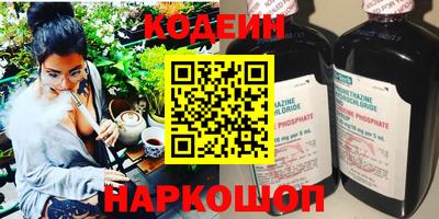 наркотики Кумертау