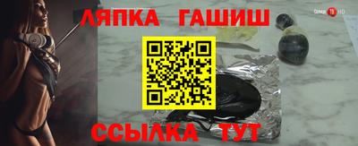 амф Краснокаменск