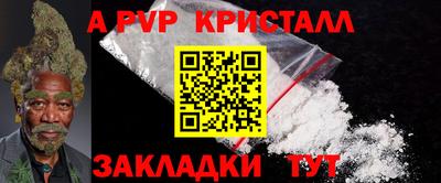 герыч Краснодар