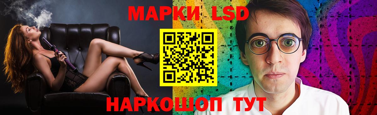 Коломна  ЛСД экстази кислота  ЛСД экстази кислота  Вход с VPN 