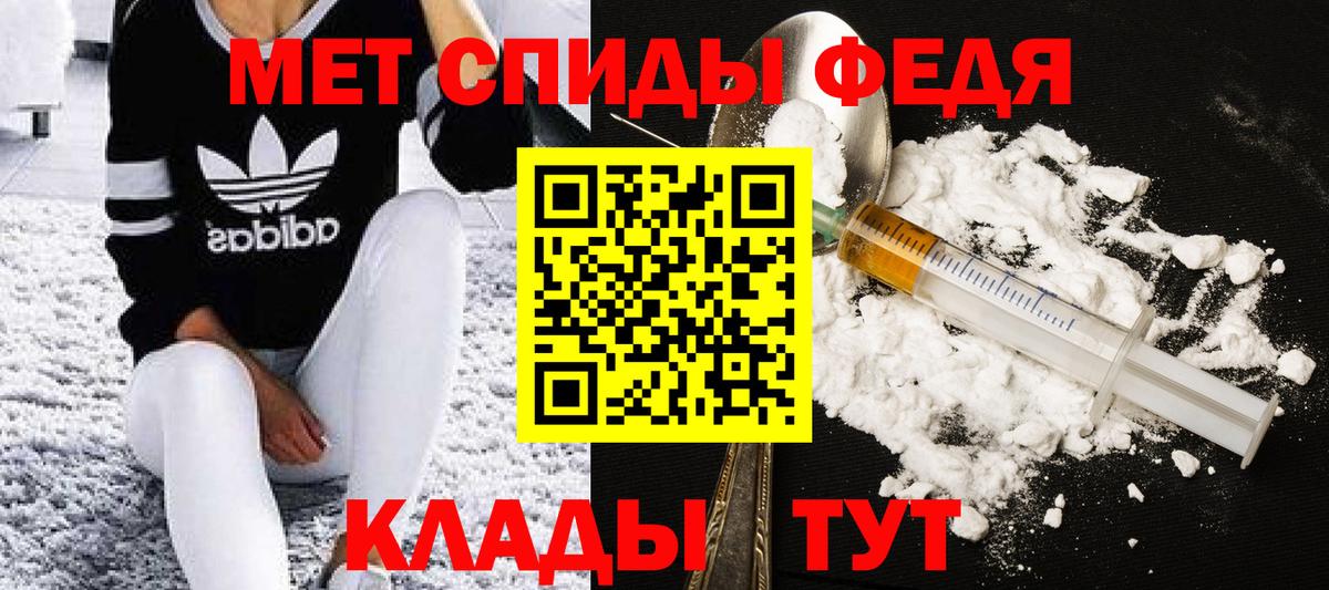 Коломна  Первитин витя  Первитин витя  Вход с VPN 