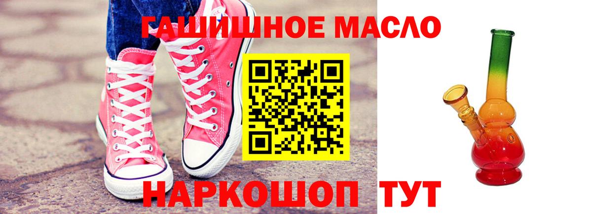 ТГК вейп с тгк Коломна