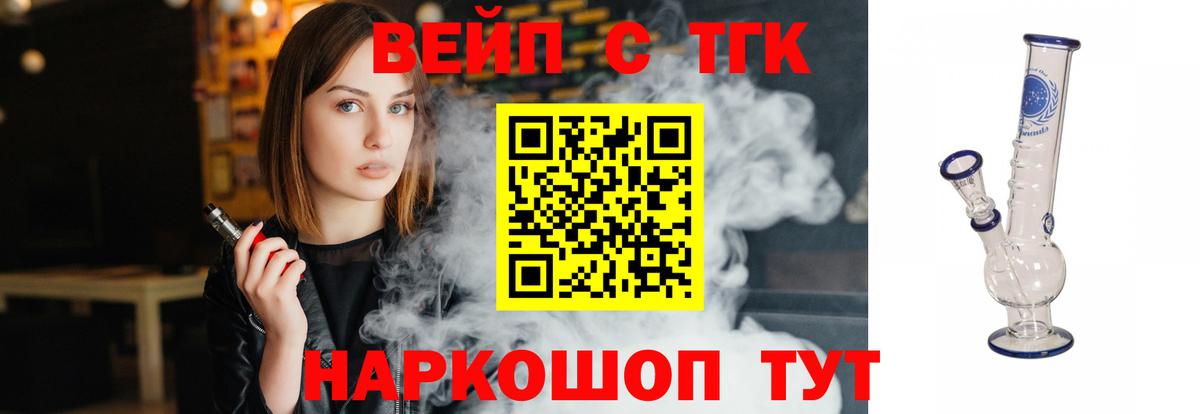 Коломна  Дистиллят ТГК гашишное масло  Вход с VPN 