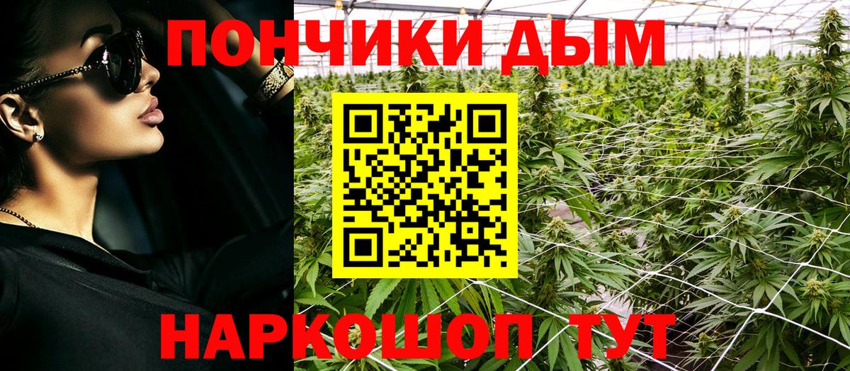Шишки марихуана тримм Коломна